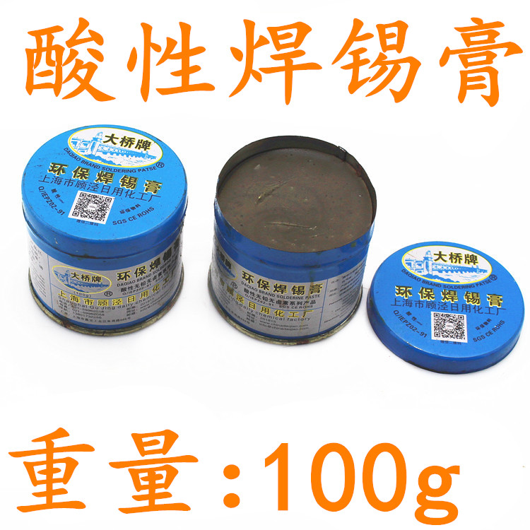 Shanghai Bridge Environmental Soldering Paste Acid Solder Options Solder Guide 100 g