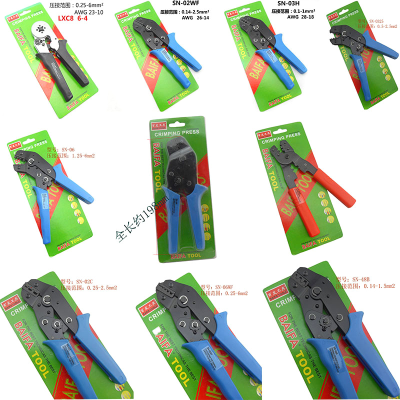 Baifa tools ratchet crimping pliers insulated bare terminal crimping pliers cold pressure pliers four-sided crimping terminal pliers