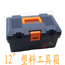 Small Number Toolbox Beauty box containing box First decorated box 12 inches