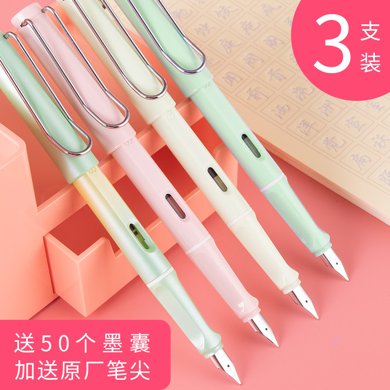 Roche pen Students practice calligraphy Writing pen Grade 3-6 Beginner Hard pen Ink bag replaceable ink