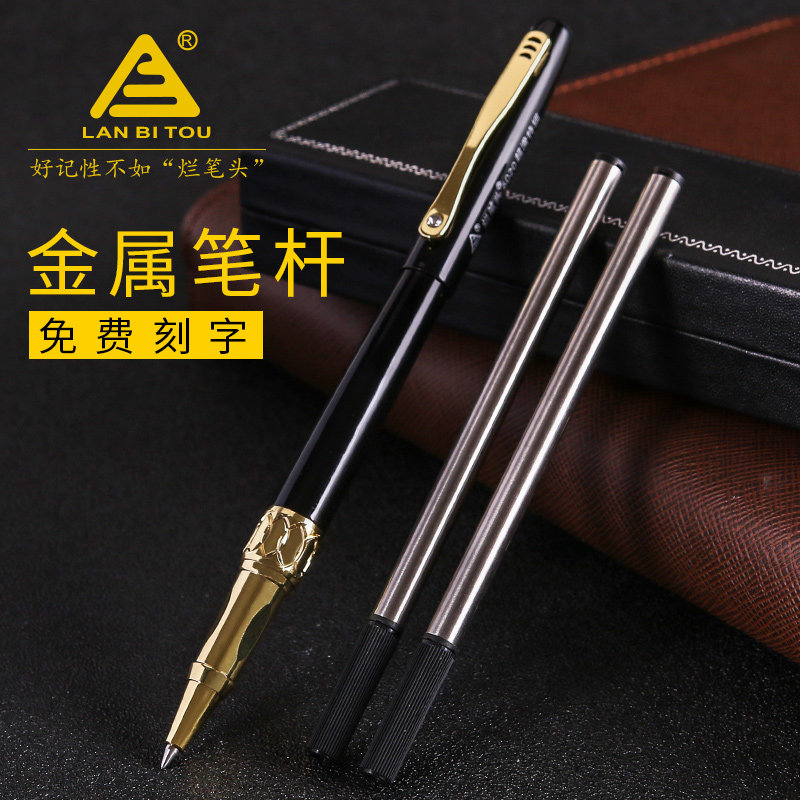 Rotten pen Metal pen Neutral pen Signature pen Carbon black water pen Heavy feel business enterprise engraving custom pen