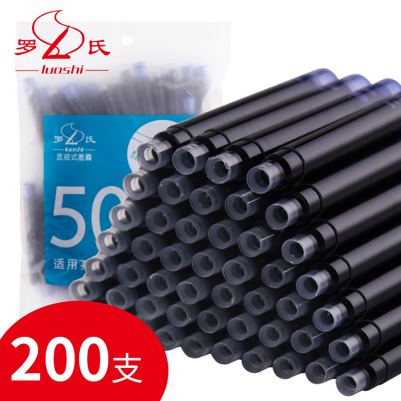 Roche 200 pens ink capsule ink tank Pure blue ink blue black Student ink capsule 2 6 universal children's practice