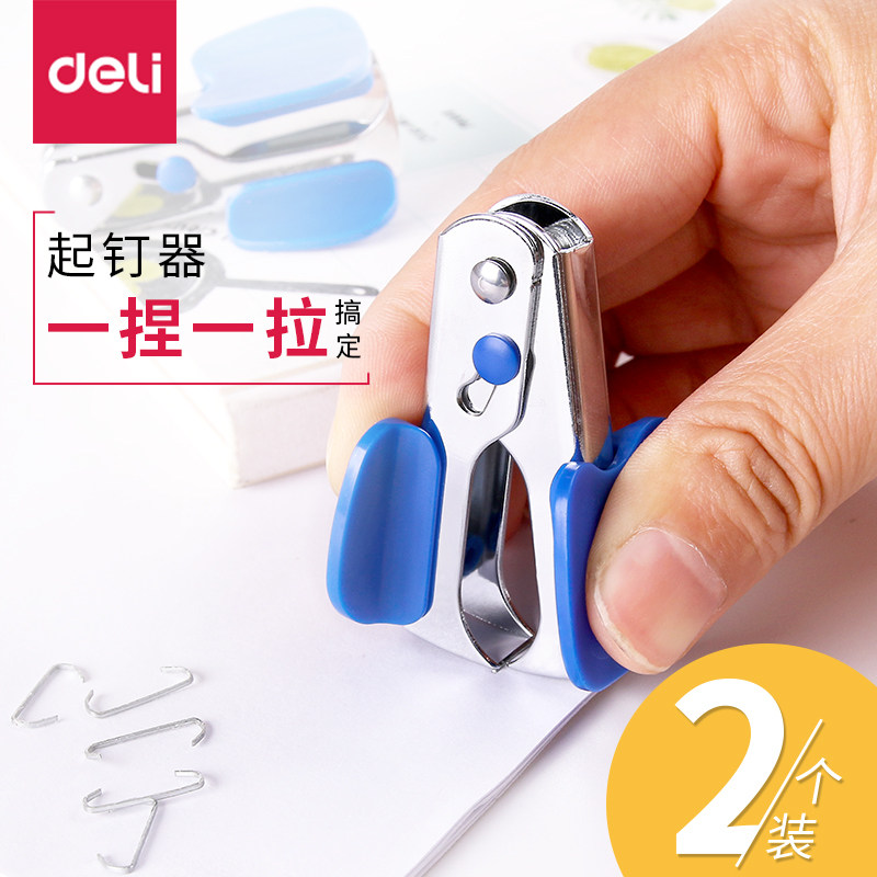 Powerful mini nail remover nail remover nail remover nail book remover office artifact order