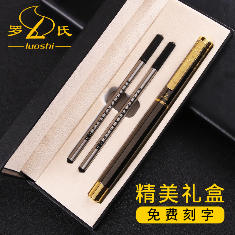 Free lettering Roche metal pen 0 5 signature pen Carbon business high-grade orb pen Signature pen Gel pen