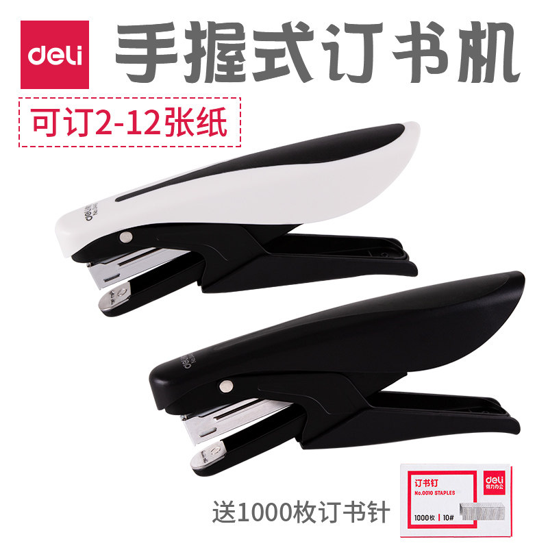 Deli stapler Hand-held stapler for students Labor-saving stapler Standard multi-function medium-sized office