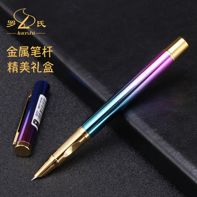 Roche pen Gradient color Students use metal rod hard pen calligraphy pen Dark tip adult practice pen to replace ink sac