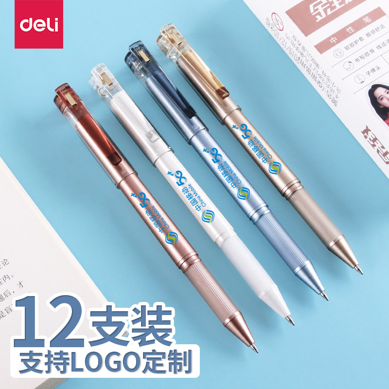 Support for Custom Enterprise LOGO Able A552 Neutrino Black Water-based Pen Students with Office Warheads 0 5