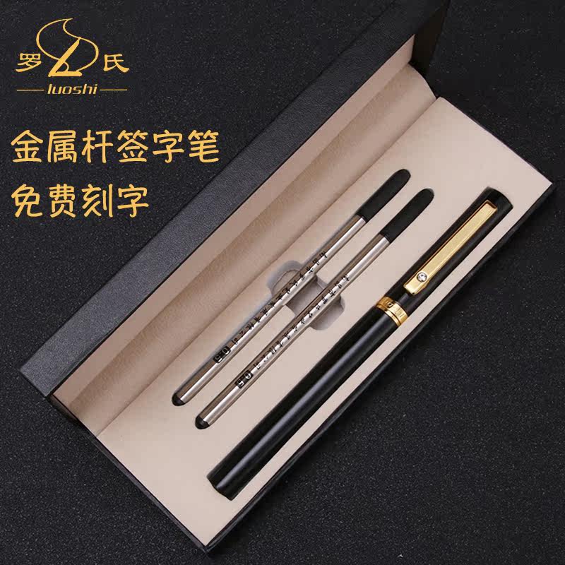 Roche orb pen metal signature pen Water-based ballpoint pen Black water-based pen men's business office carbon neutral pen custom
