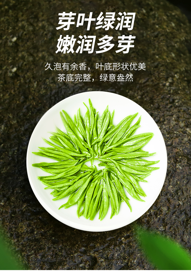 【金果】碧螺春绿茶嫩芽浓香型春茶250g