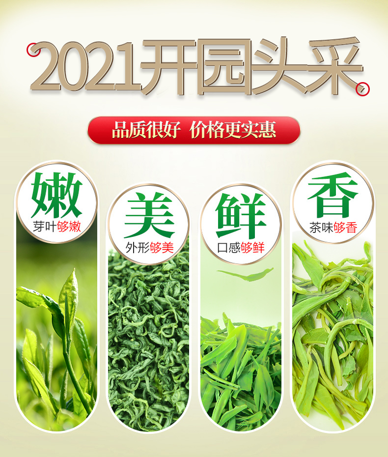 明前特级，硒都恩施直发：500g 金果 湖北恩施富硒茶 38元包邮 买手党-买手聚集的地方