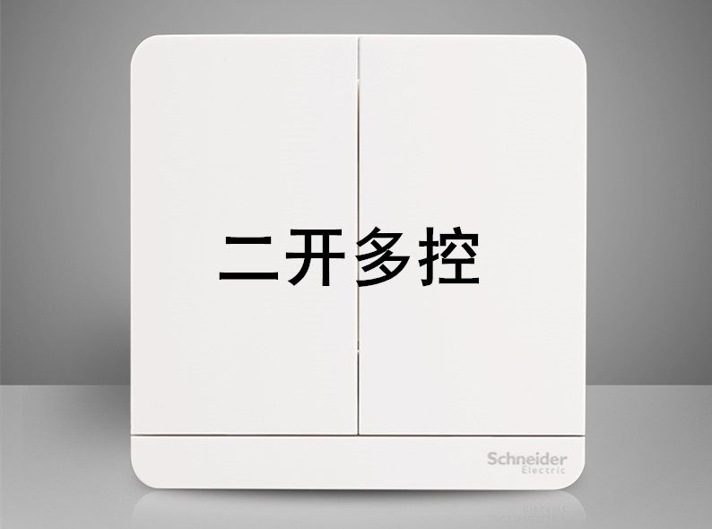 Schneider's Shang Mirror Porcelain White Thin Twilight Gold Grey 2-open Multi-control Two-League Multi-Control Two-way Switch