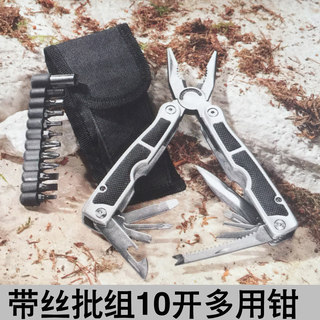 Aluminum shell pointed nose hiking and camping self-defense tool pliers