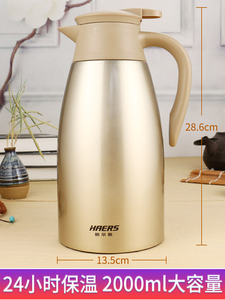 59元包邮  哈尔斯  LK-2000-15家用304不锈钢保温壶2升