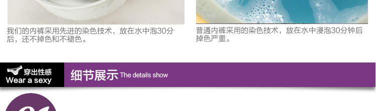 Slip jeunesse A03 en viscose - Ref 644876 Image 58