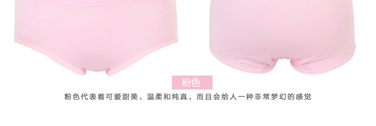 Slip jeunesse A03 en viscose - Ref 644876 Image 87