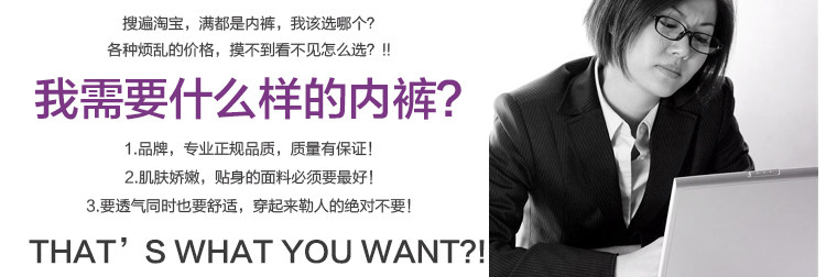 Slip jeunesse A03 en viscose - Ref 644876 Image 10