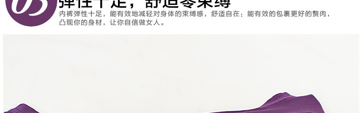 Slip jeunesse A03 en viscose - Ref 644876 Image 65