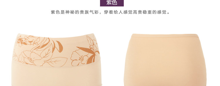 Slip jeunesse A03 en viscose - Ref 644876 Image 85