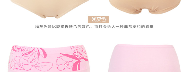 Slip jeunesse A03 en viscose - Ref 644876 Image 86