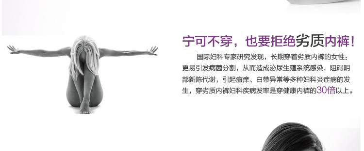 Slip jeunesse A03 en viscose - Ref 644876 Image 9