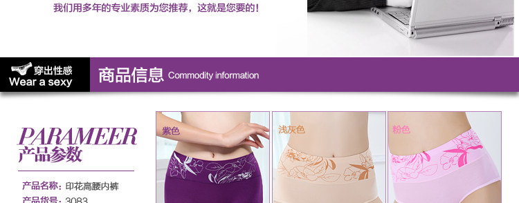 Slip jeunesse A03 en viscose - Ref 644876 Image 11