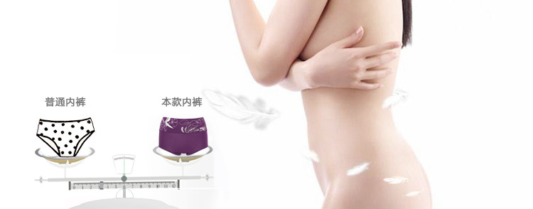 Slip jeunesse A03 en viscose - Ref 644876 Image 35