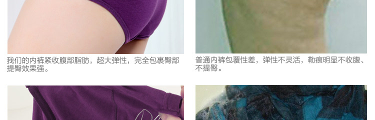 Slip jeunesse A03 en viscose - Ref 644876 Image 56