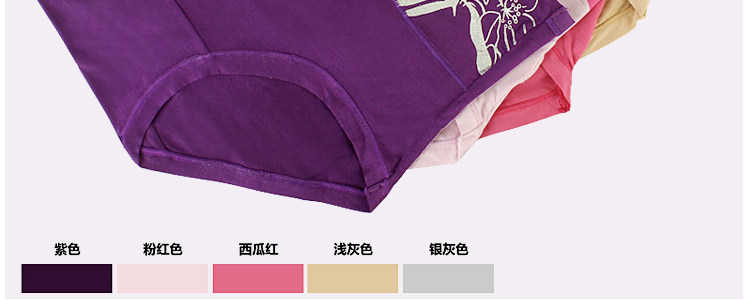 Slip jeunesse A03 en viscose - Ref 644876 Image 44