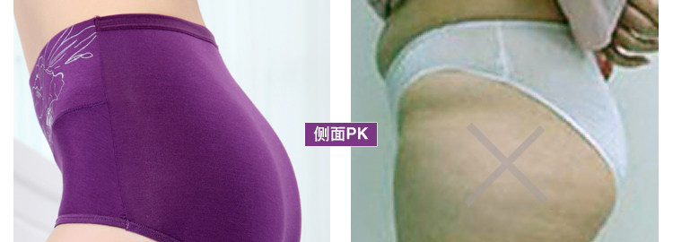 Slip jeunesse A03 en viscose - Ref 644876 Image 55