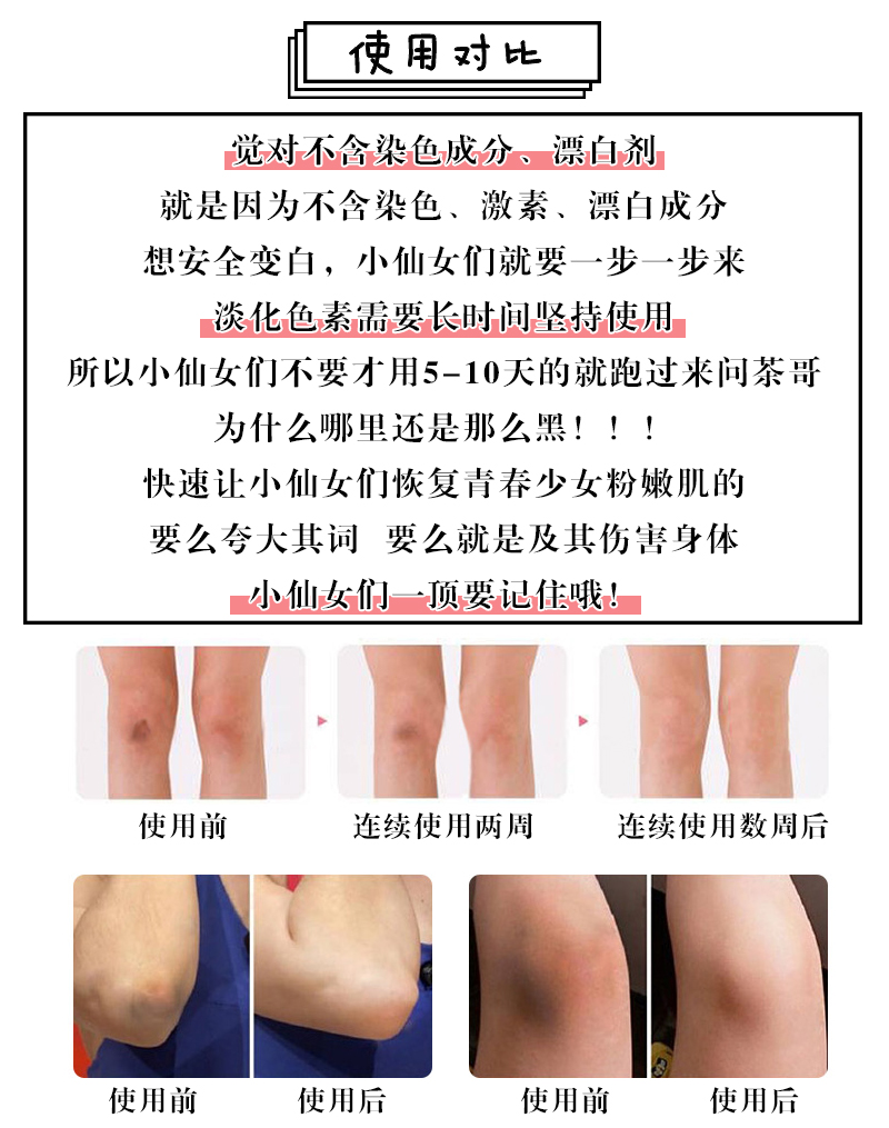 Nhật Bản maputi chăm sóc da tư nhân bộ phận tư nhân quầng vú làm trắng da từ hồng đến đen muối tắm con bò