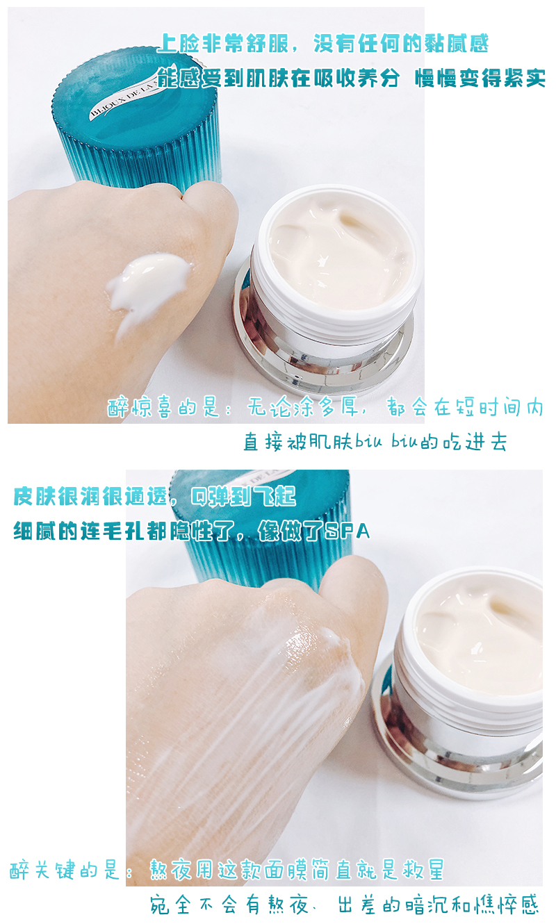 Nhật bản recore huyết thanh DDS ngôi sao nhỏ đại dương hạnh phúc mặt nạ rong biển viện trợ đầu tiên sửa chữa chặt chẽ hydrating mặt nạ bạc hà