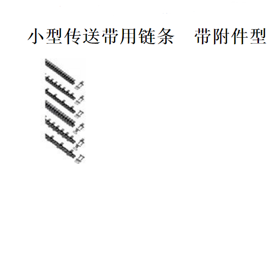 Chain Belt Attachment Type for Small conveyor belts CHET40C CHET40A CHET40B