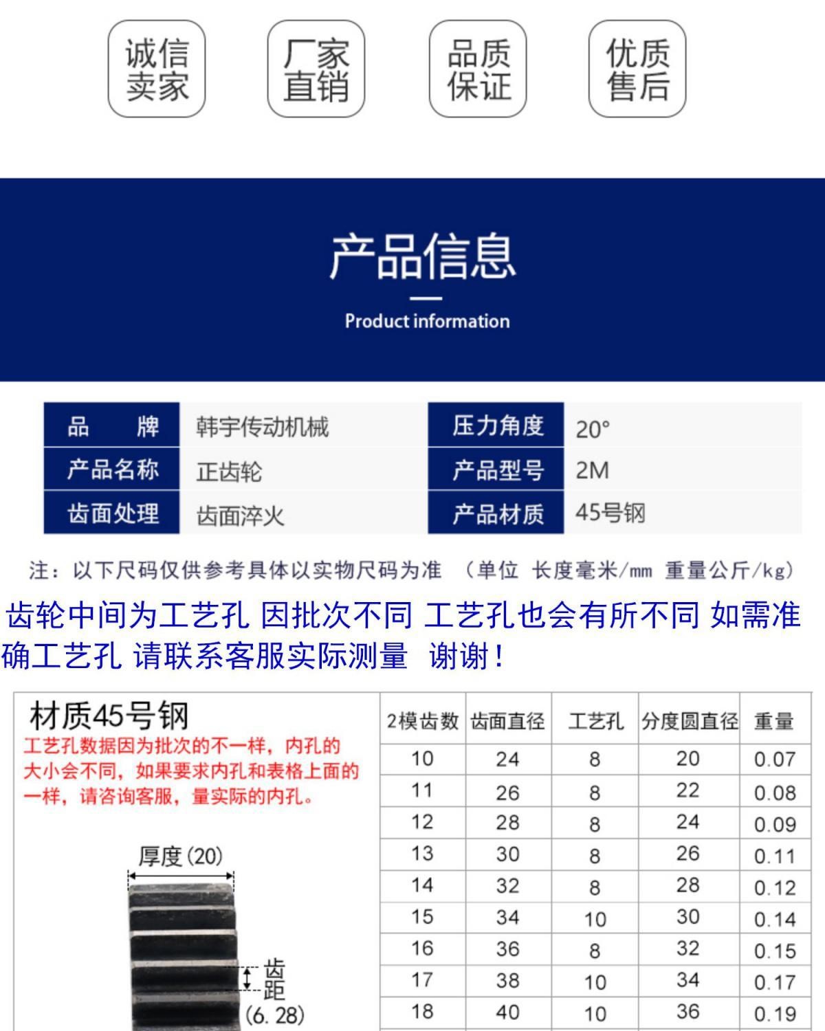Assembled rotating assembly complete collection umbrella-shaped three parts differential gear mask machine accessories gear mechanical rack