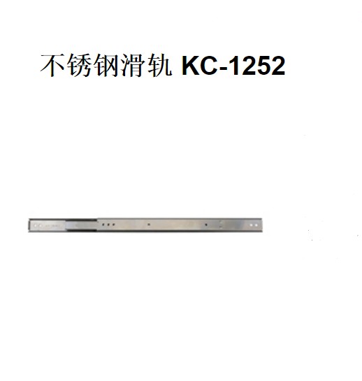 Stainless steel slide drawer slide KC-1252-16 18 20 KC-252-16 18 20 Slide rail