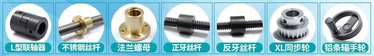 Assembled rotating assembly complete collection umbrella-shaped three parts differential gear mask machine accessories gear mechanical rack