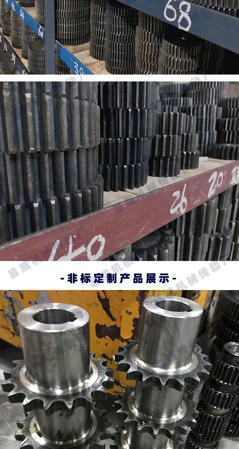 Mask machine accessories parts gear mechanical rack differential parts old-fashioned synchronous turbine assembly design