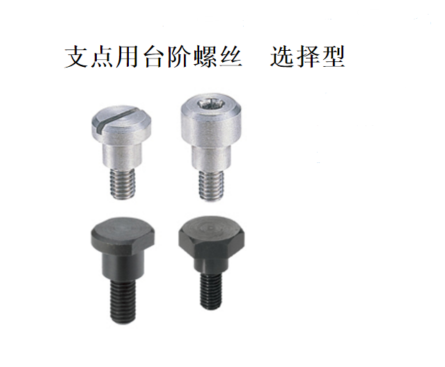 Stainless steel carbon steel pivot step screw CBDBRH-5 6 7 8 high head knurled screw GB834 hand tight head