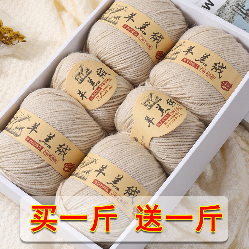 Wool Yarn Medium Thickness Hand-Knitted Wool Yarn Ball for Hand-Knitting Sweaters, Coats, Crochet Scarves, Hats, Baby Yarn Wool Yarn Medium Thickness Hand-Knitted Wool Yarn Ball for Hand-Knitting Sweaters, Coats, Crochet Scarves, Hats, Baby Yarn