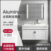 Space aluminum rock board Bathroom cabinet combination bathroom intelligent washbasin cabinet washstand washbasin cabinet Ceramic basin