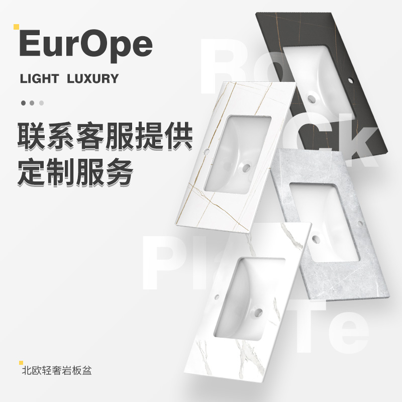 New rock slab under the basin wash basin built-in home bathroom Nordic square washbasin basin ceramic basin