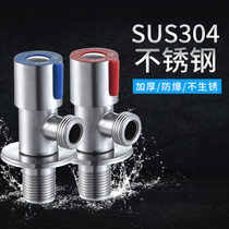 304 stainless steel angle valve Hot and cold 4-port thickened water heater shower water valve switch water stop triangle valve