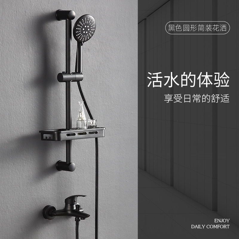 Minimalist shower suit FASHION FROSTED FULL COPPER NORDIC STYLE SHOWER HOT WATER TAP HANGING WALL TYPE BLACK-TAOBAO
