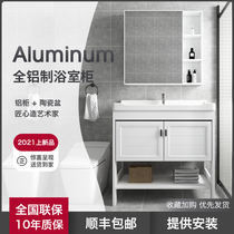Floor-to-ceiling washbasin Small household aluminum cabinet Balcony simple washstand Vertical bathroom wash basin washbasin combination