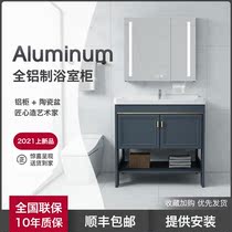 Space aluminum floor-to-ceiling bathroom cabinet combination Small apartment face pool Intelligent mirror sink sink washbasin Bathroom washbasin