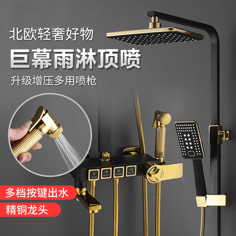 Au Style Bathroom Makeup Room Shower shower kits Home Thermostatic All-copper Water Cage Head Hanging Wall Type Booster Nozzle