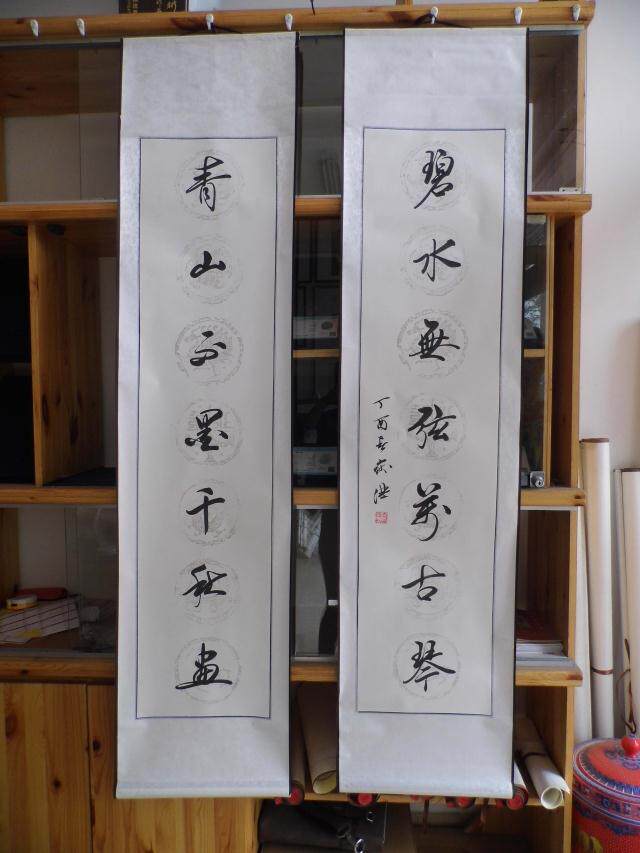 Landscape couplet calligraphy Freehand landscape to wealth feng shui middle hall painting Chinese painting living room office decoration