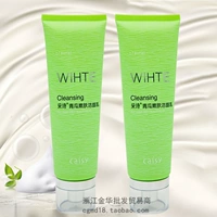 CUCUME Cleanser Buy 1 Получить 1 бесплатно