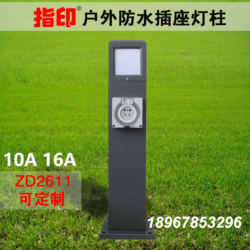 Fingerprint outdoor waterproof socket Lamp post rainproof switch Anti-rain charging power supply pile Home outdoor lighting intelligent