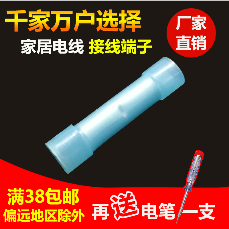 Wire connector BV2 wire connector wire connector 1 5-2 5mm intermediate connection terminal connector