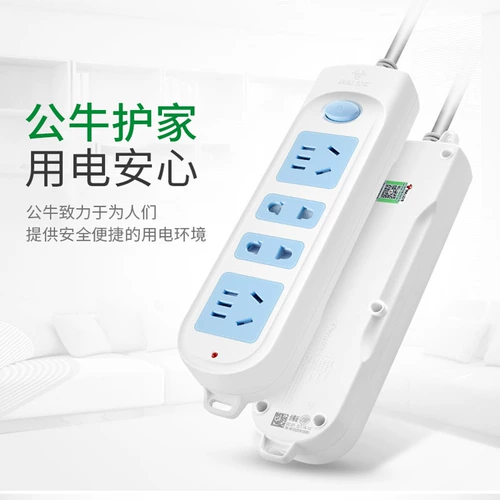 Bull Creative Ultra -Thin Pult Power Spocket Pult -Plug -IN Краткоспечающий заглушку преобразователя расширения проводки -н -в грубой медной проволоке